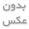 . فیس ماسک موتور سواری